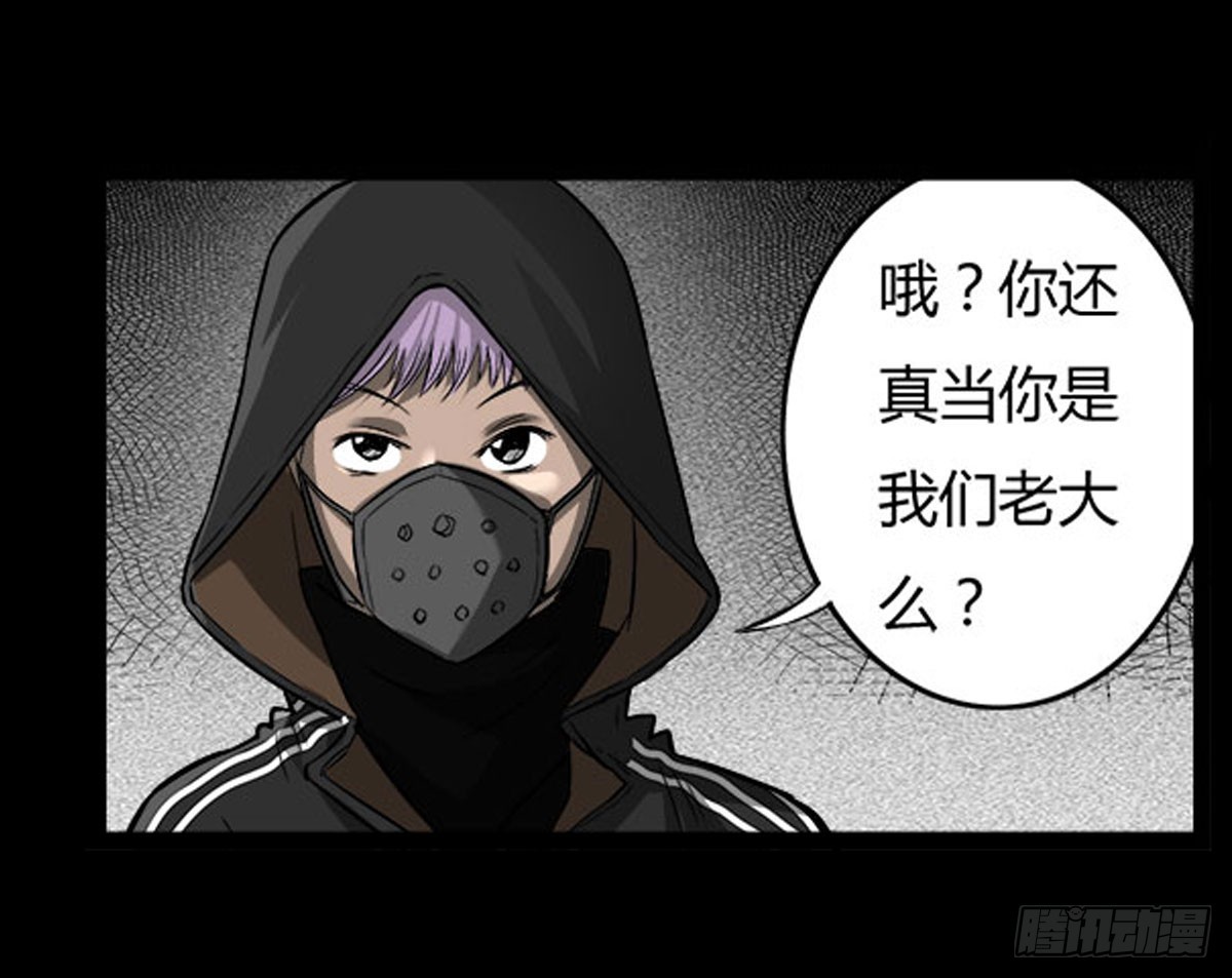 第49话 暗流涌动-第50话