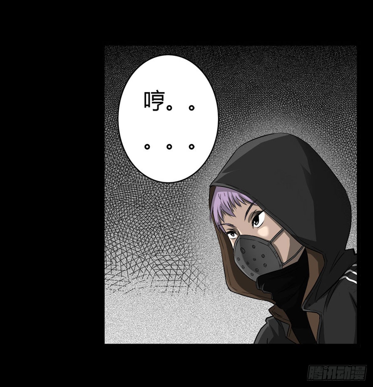 第49话 暗流涌动-第50话