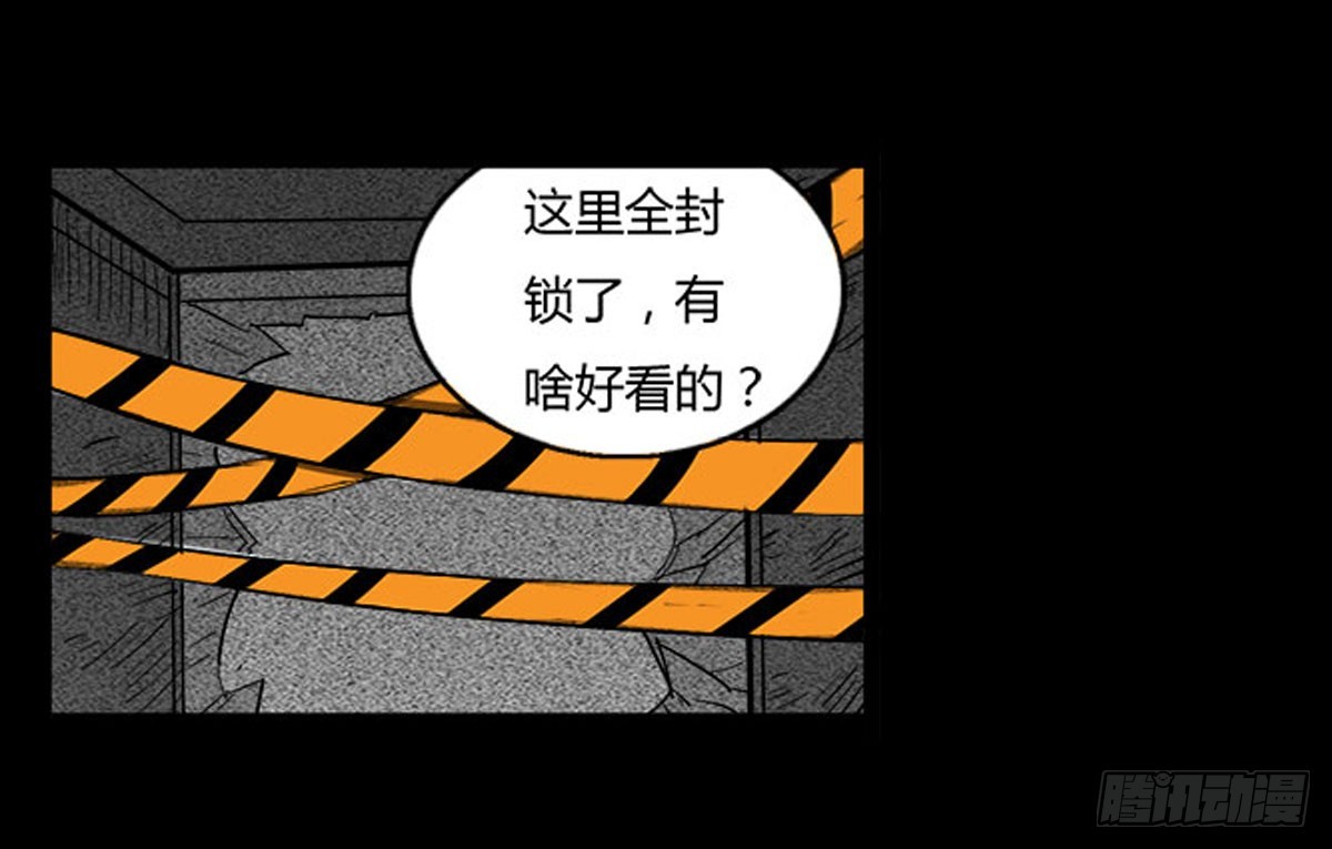 第49话 暗流涌动-第50话