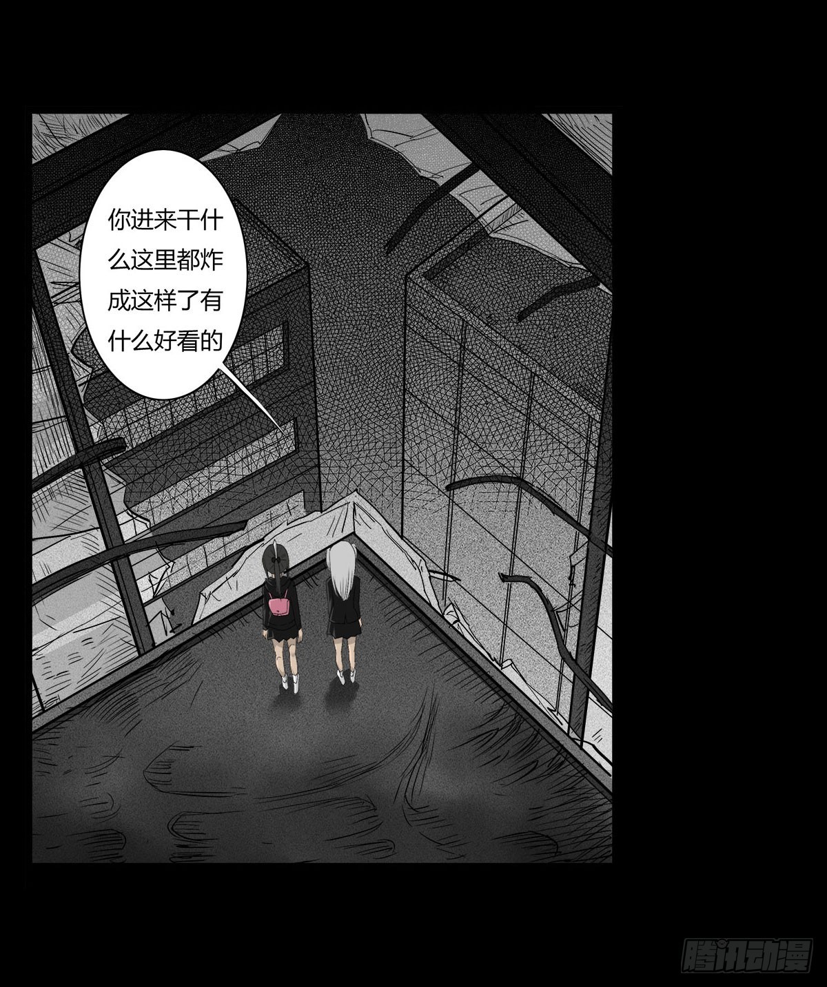 第49话 暗流涌动-第50话