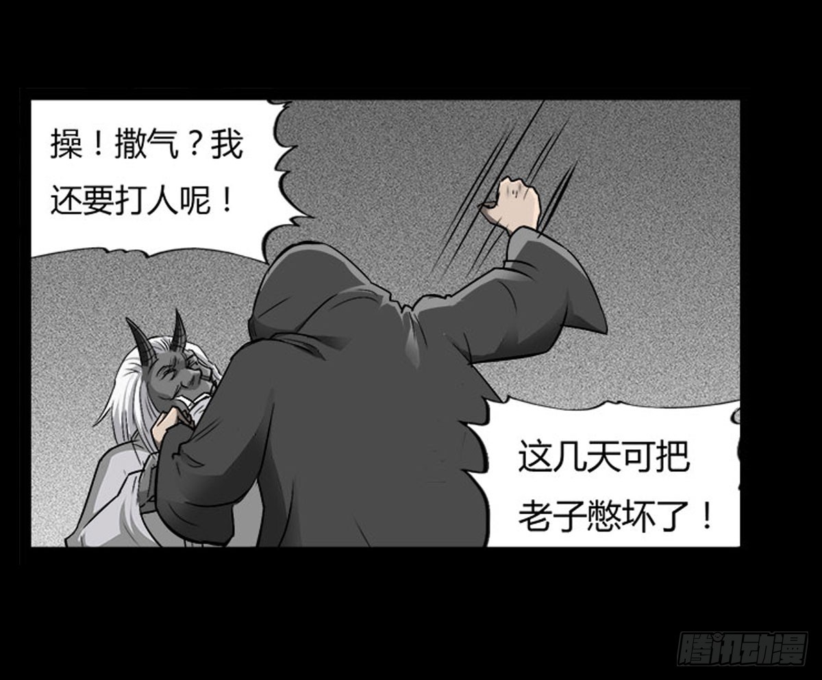 第49话 暗流涌动-第50话