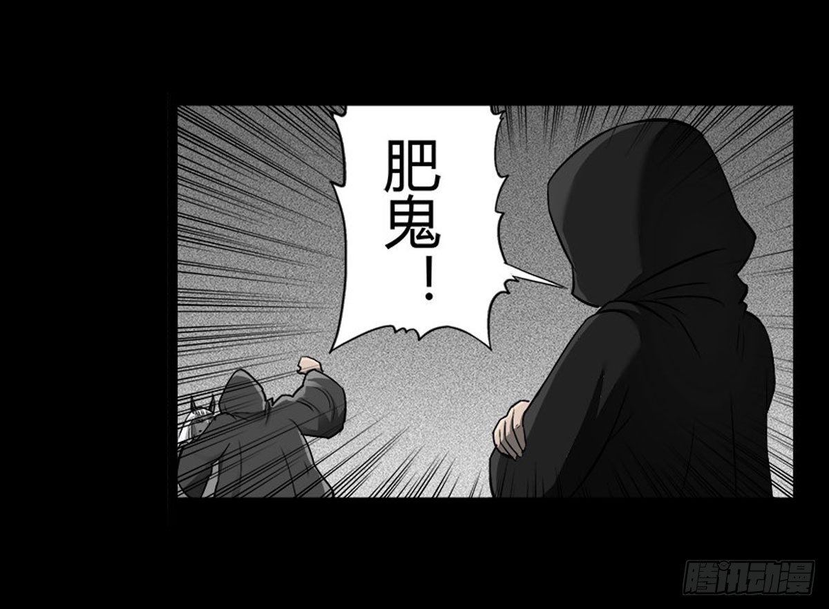 第49话 暗流涌动-第50话