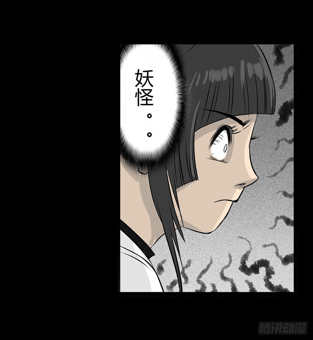 第5话 锁魂结界(1/2)-第6话