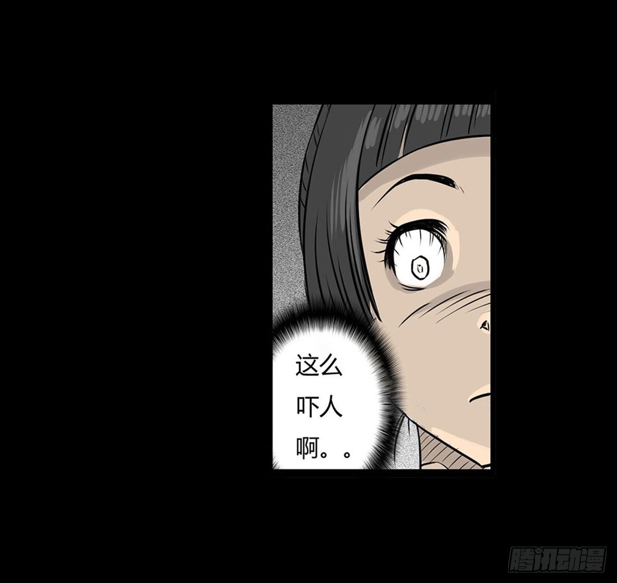 第5话 锁魂结界(1/2)-第6话