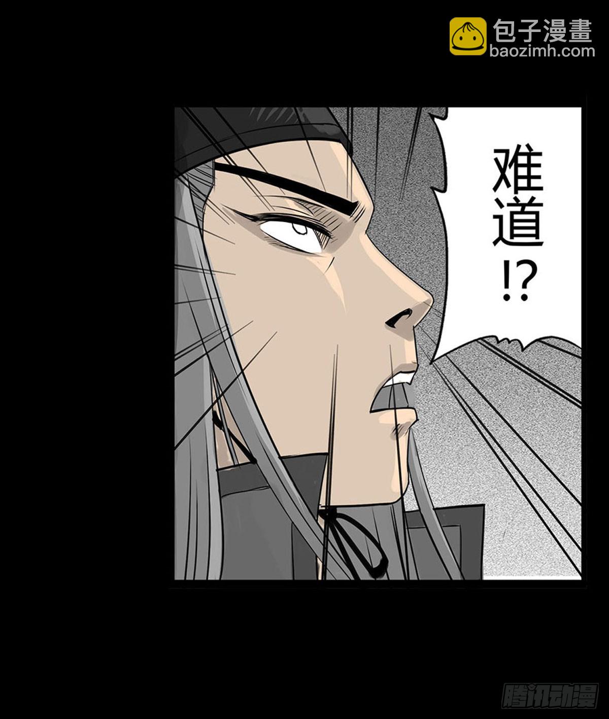 第5话 锁魂结界(1/2)-第6话