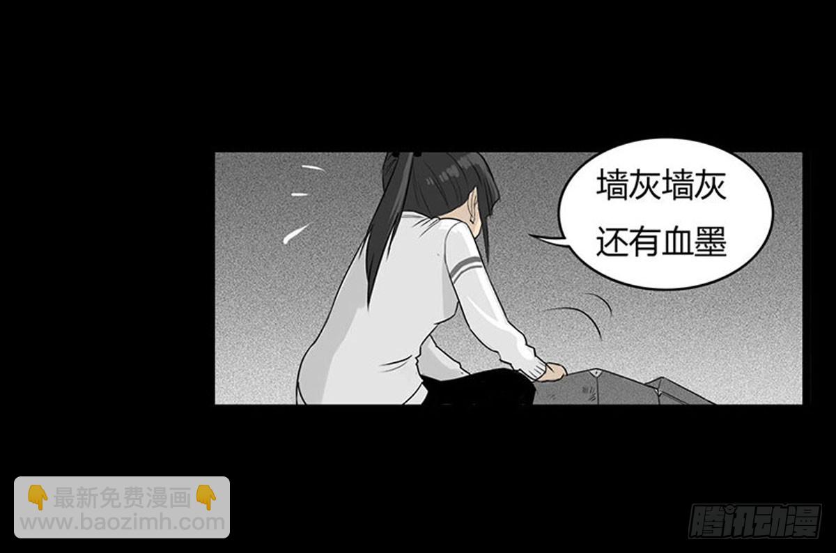 第5话 锁魂结界(1/2)-第6话