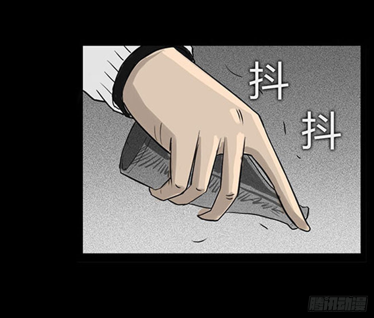 第5话 锁魂结界(1/2)-第6话