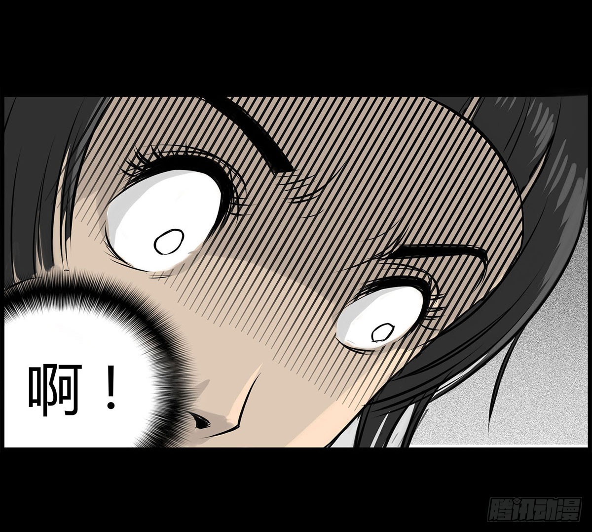 第5话 锁魂结界(1/2)-第6话