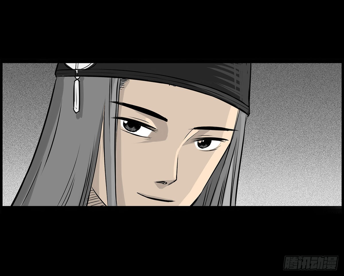 第5话 锁魂结界(1/2)-第6话