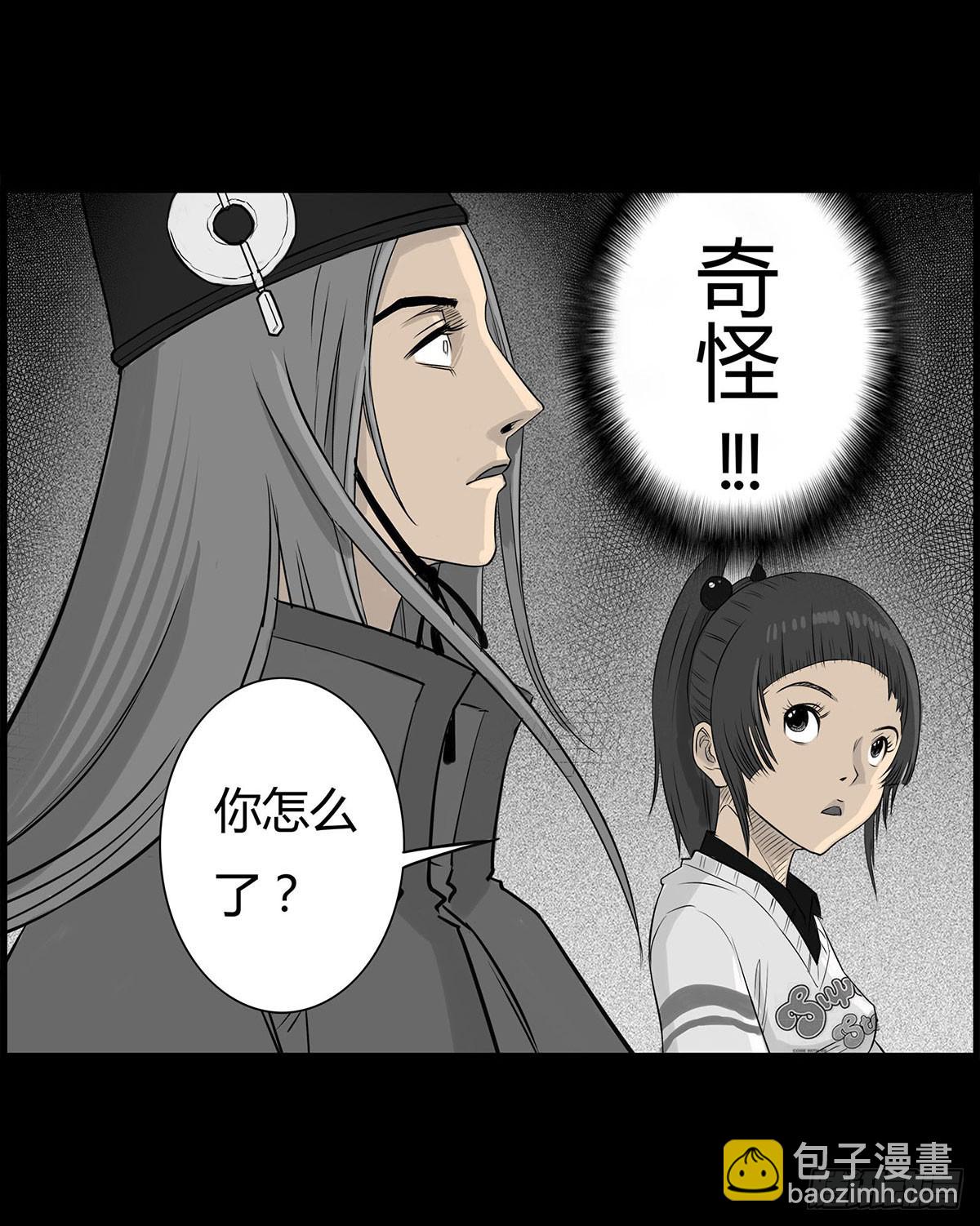 第5话 锁魂结界(1/2)-第6话