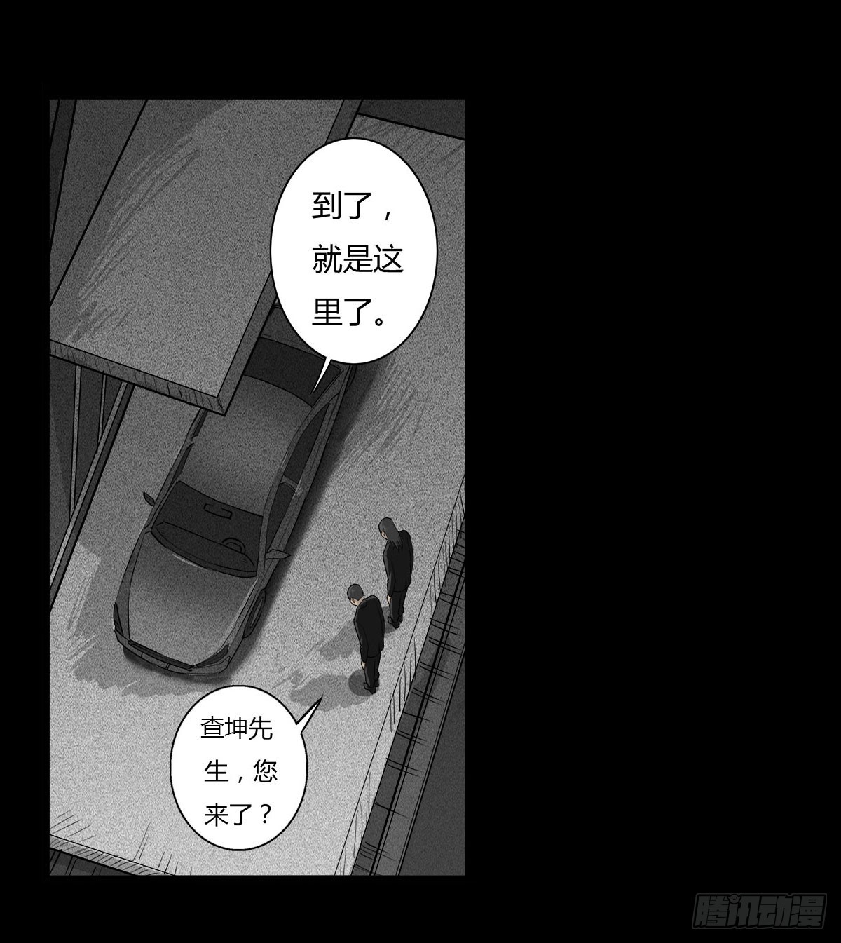 第51话 喵校尉的不安-第52话