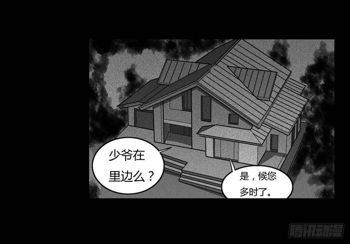 第51话 喵校尉的不安-第52话