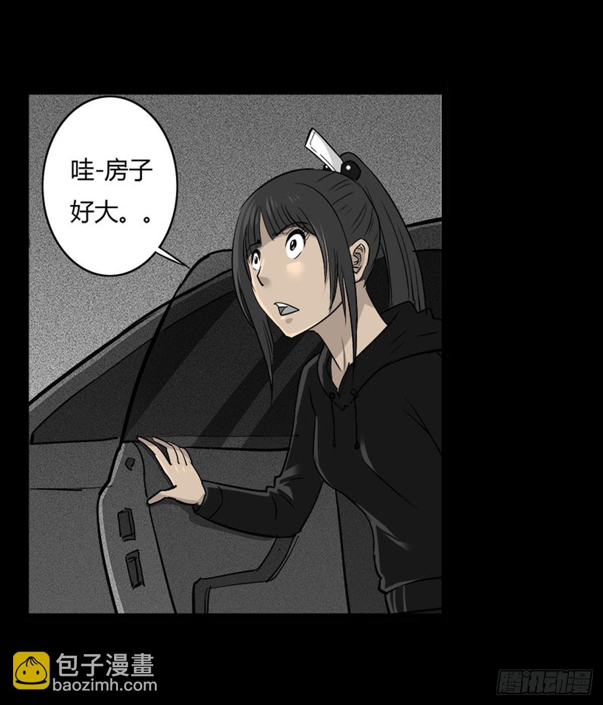 第51话 喵校尉的不安-第52话