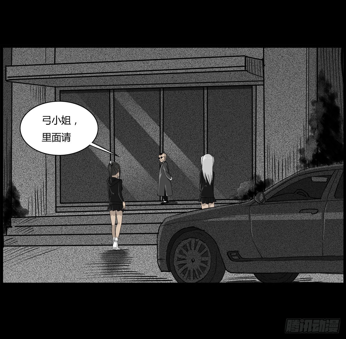 第51话 喵校尉的不安-第52话