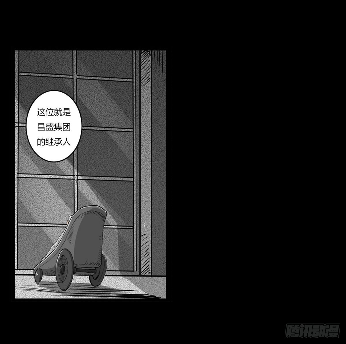 第51话 喵校尉的不安-第52话