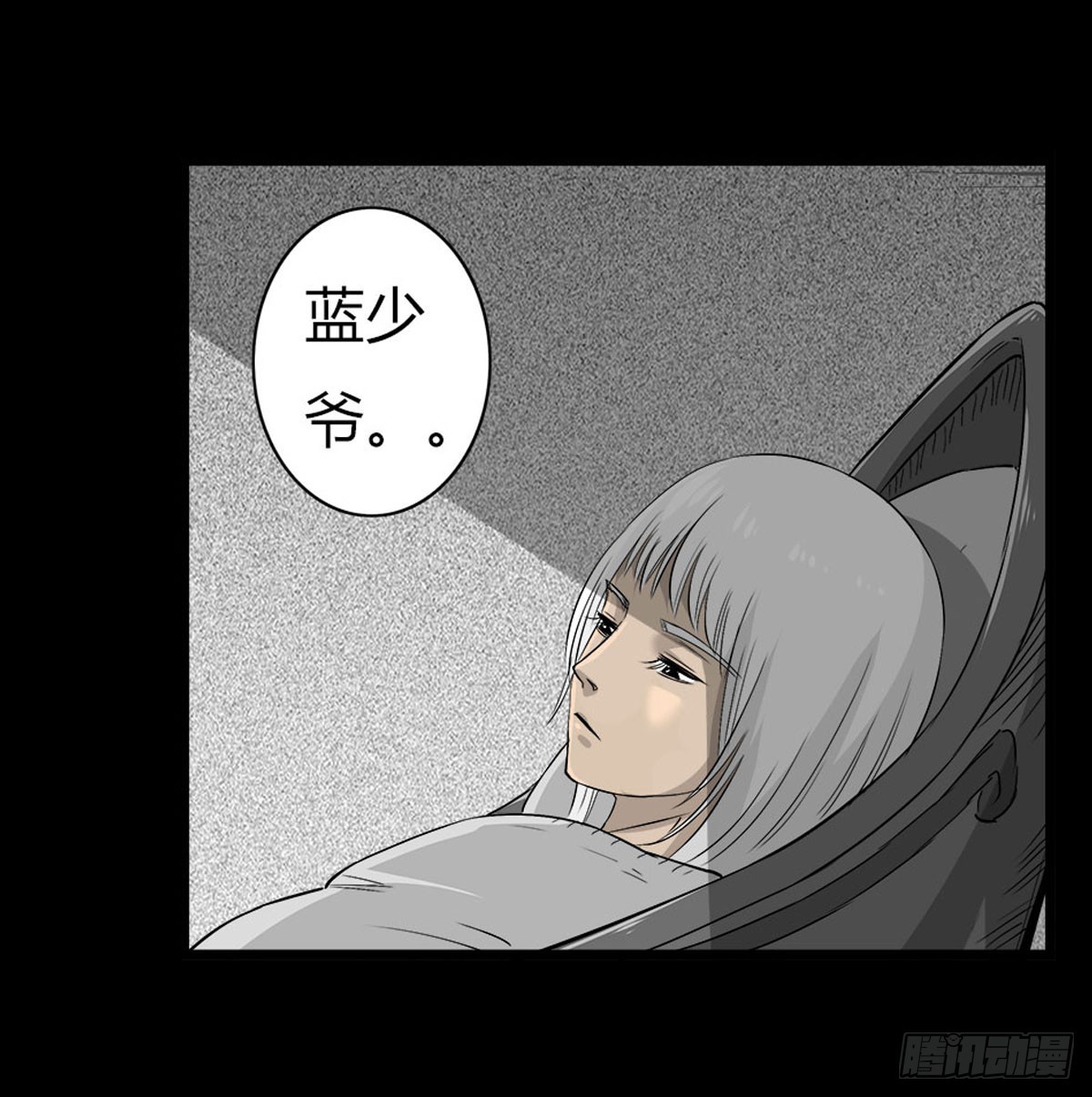 第51话 喵校尉的不安-第52话