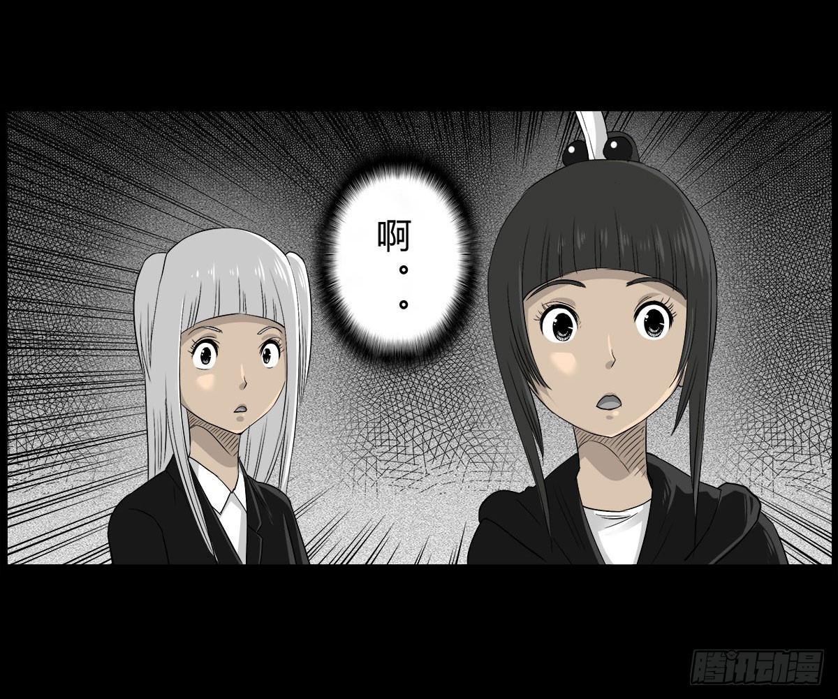 第51话 喵校尉的不安-第52话