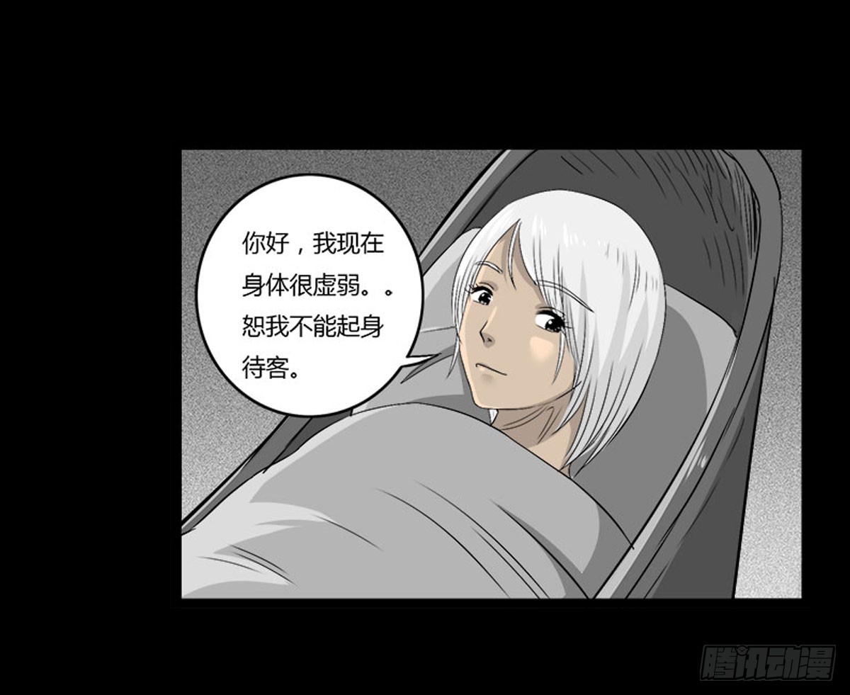 第51话 喵校尉的不安-第52话