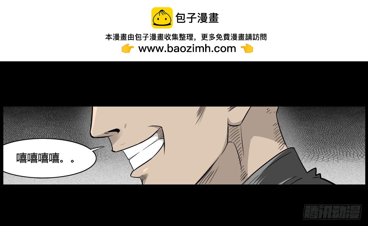 第51话 喵校尉的不安-第52话