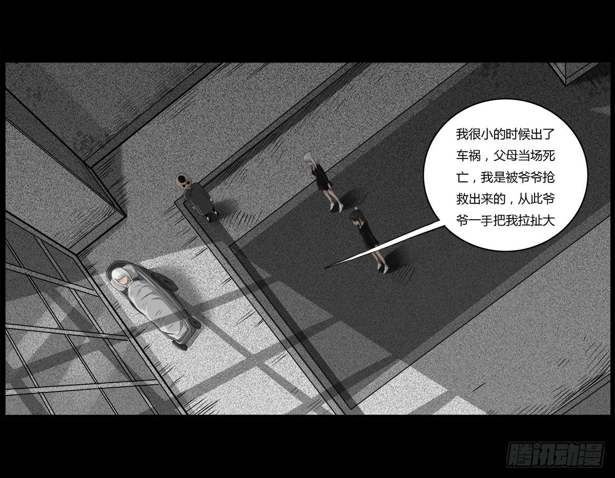 第51话 喵校尉的不安-第52话