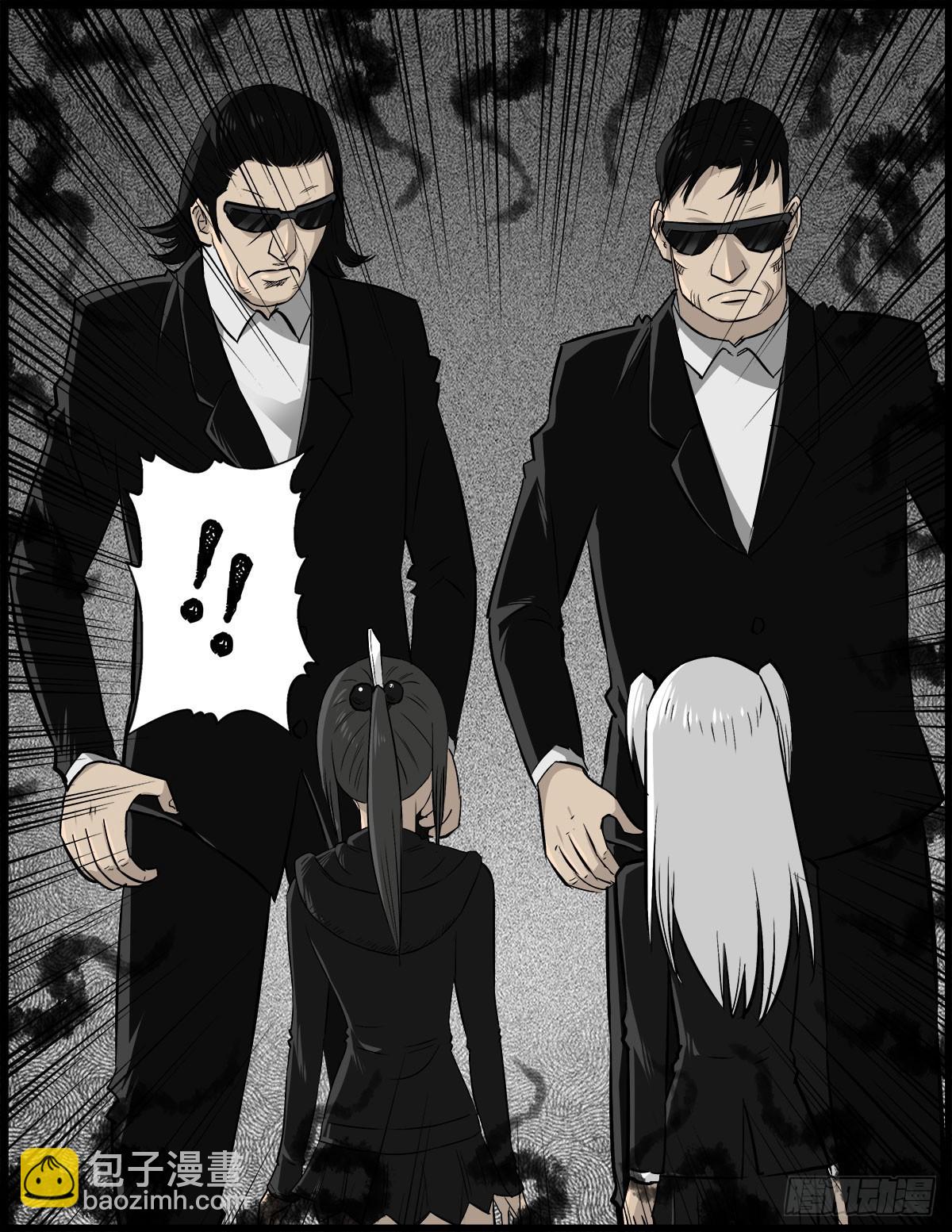 第51话 喵校尉的不安-第52话