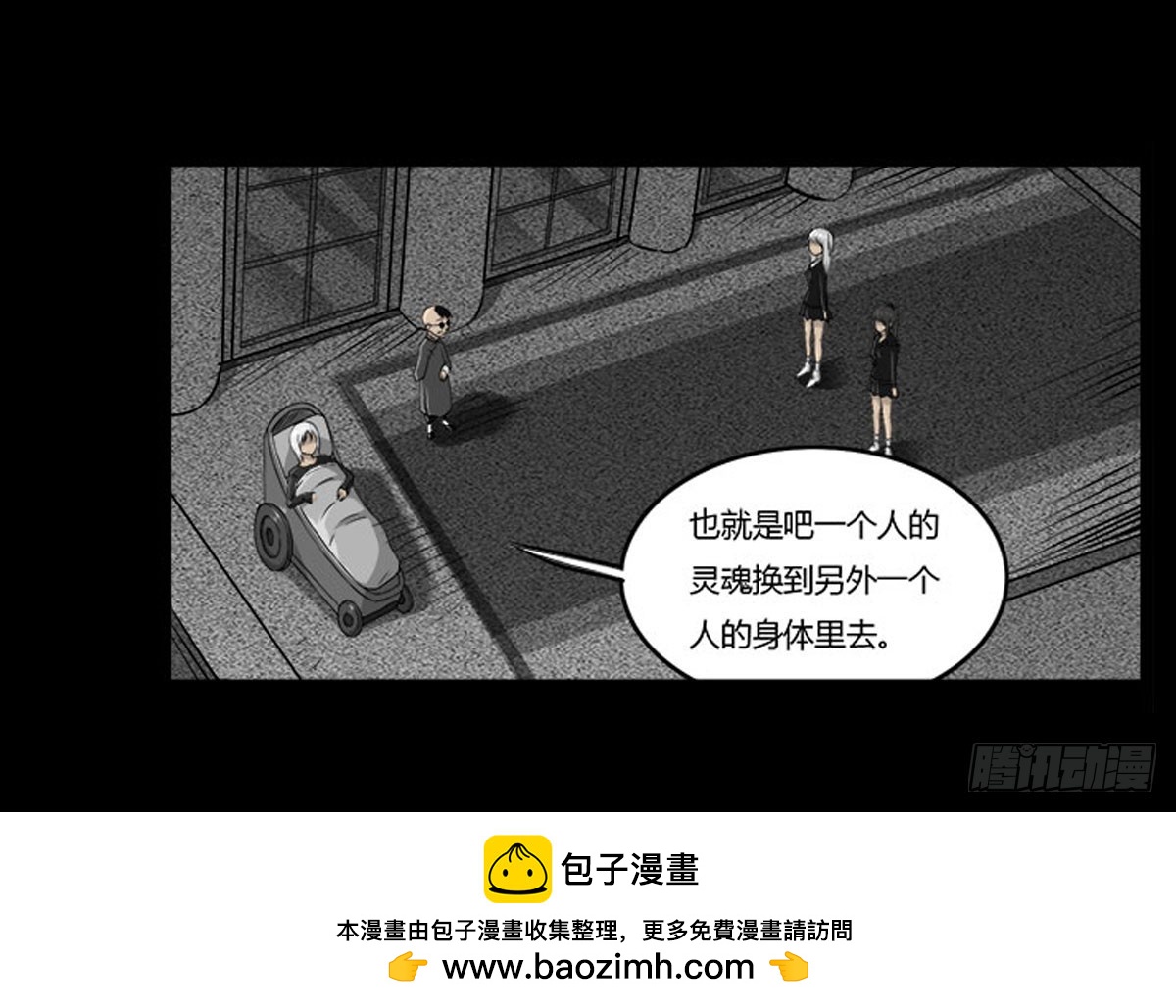 第51话 喵校尉的不安-第52话