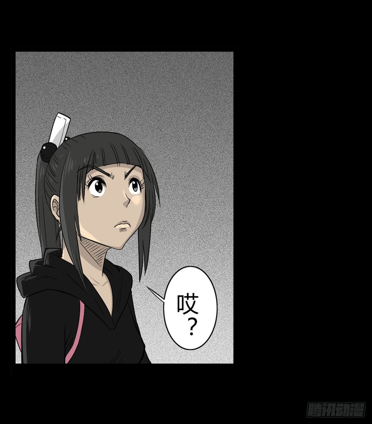 第51话 喵校尉的不安-第52话