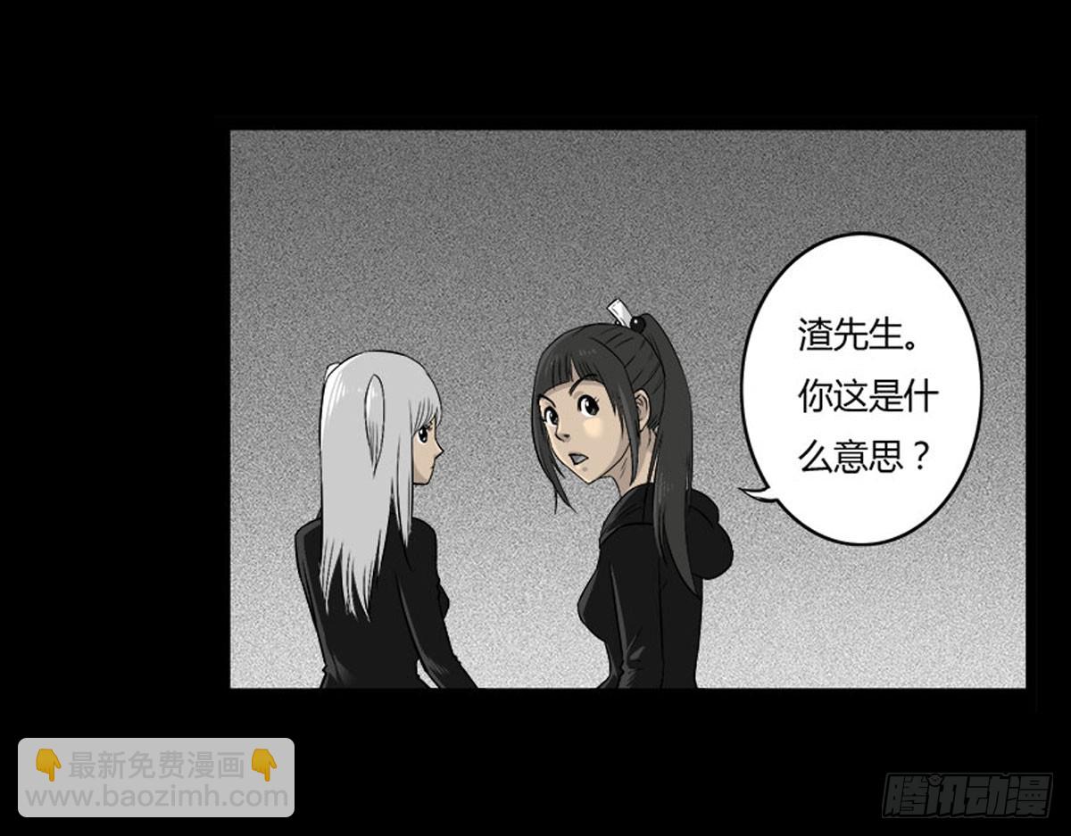 第51话 喵校尉的不安-第52话