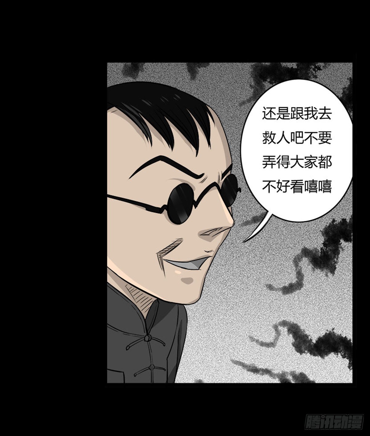 第51话 喵校尉的不安-第52话