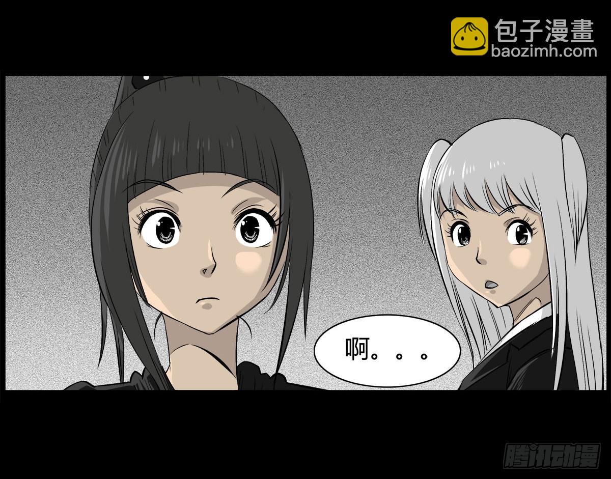 第51话 喵校尉的不安-第52话