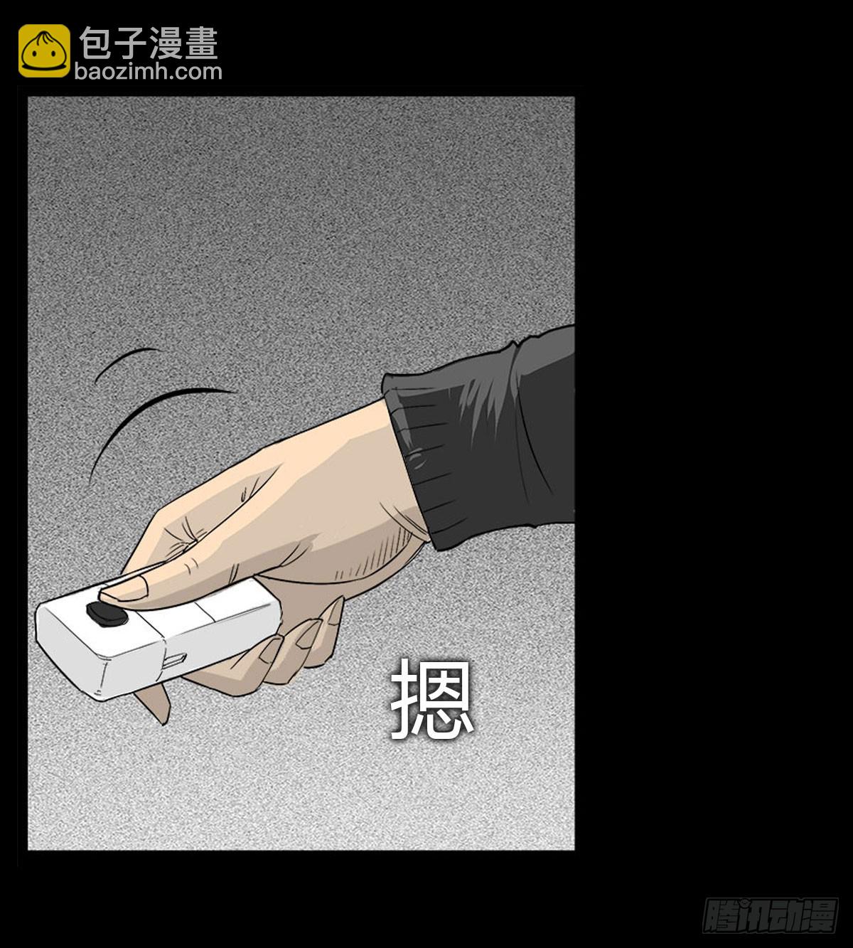 第53话 咄咄逼人-第54话