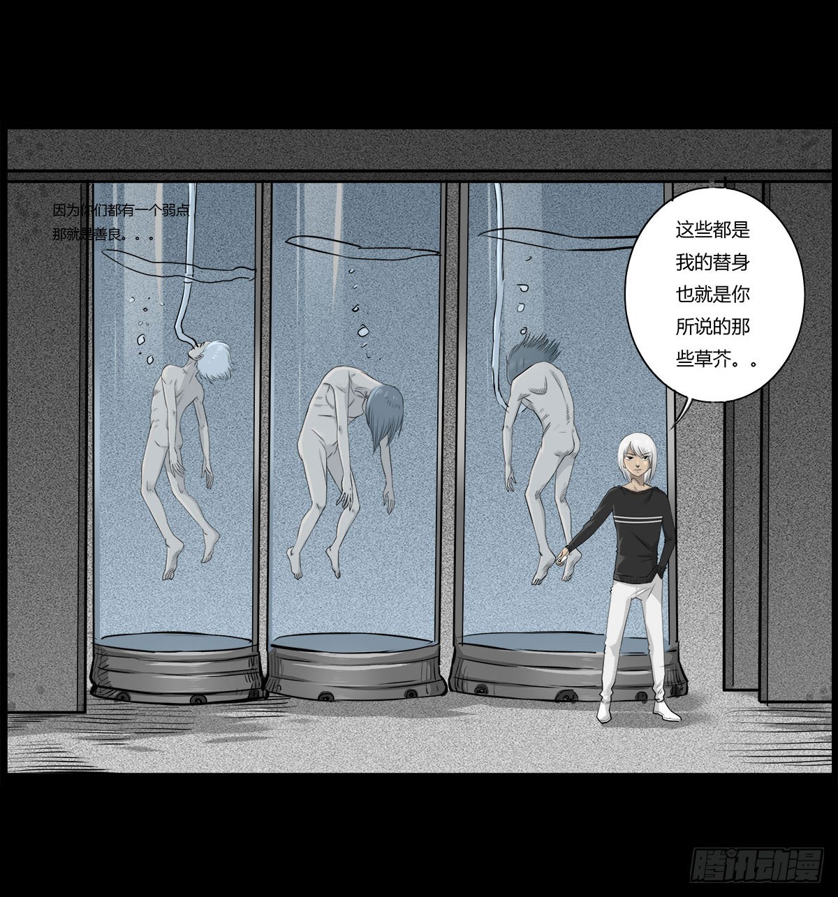 第53话 咄咄逼人-第54话