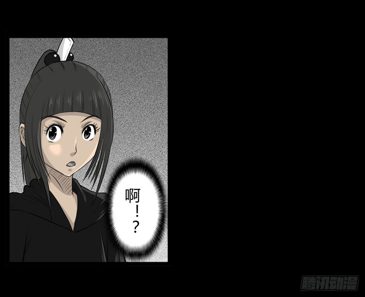 第53话 咄咄逼人-第54话