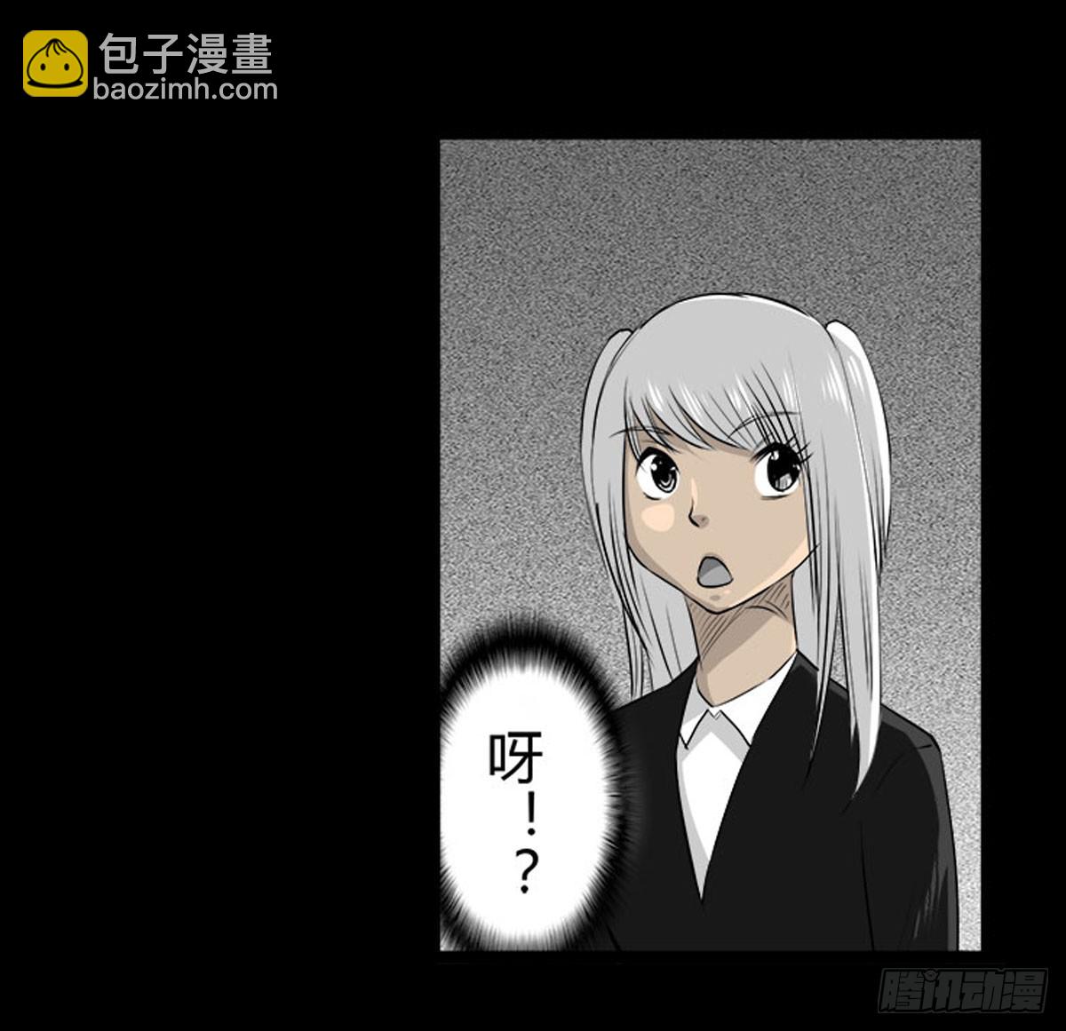 第53话 咄咄逼人-第54话