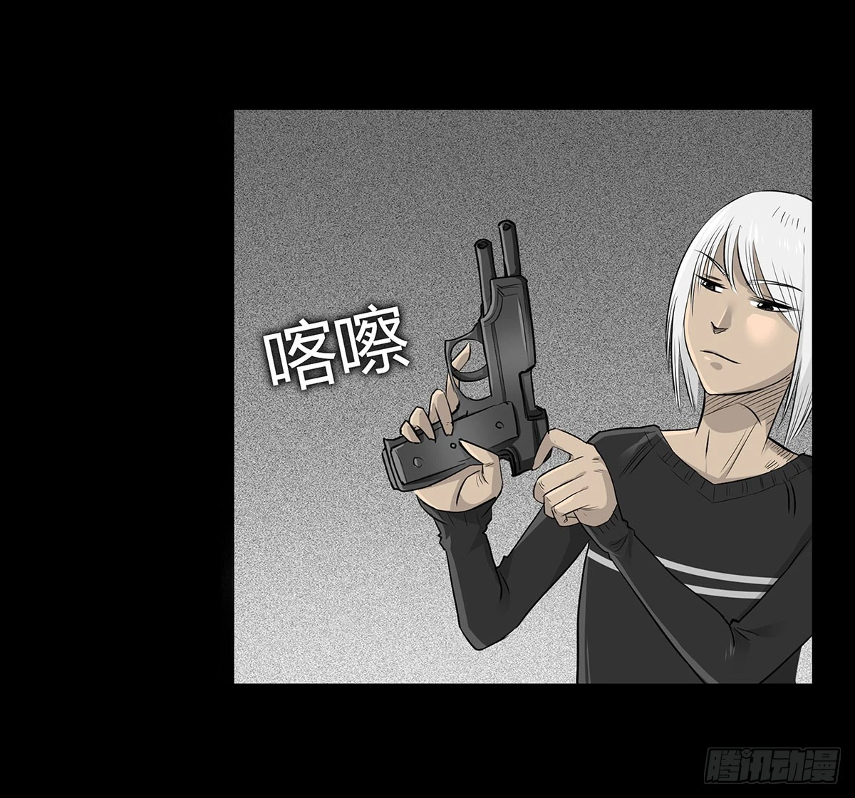 第53话 咄咄逼人-第54话