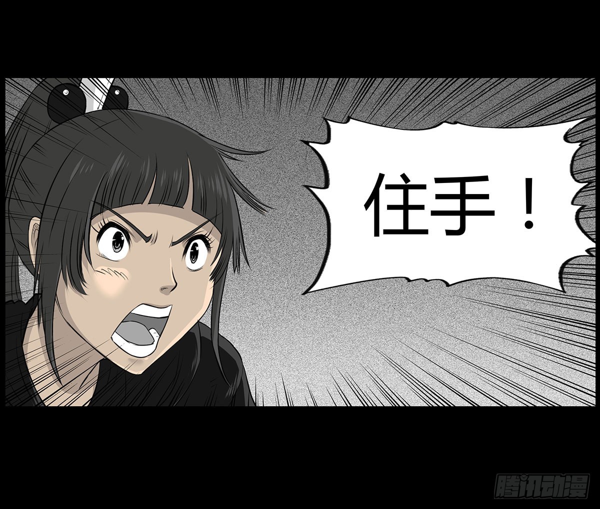 第53话 咄咄逼人-第54话