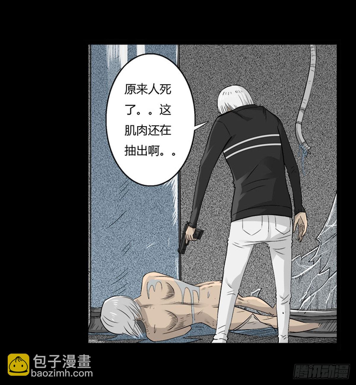 第53话 咄咄逼人-第54话