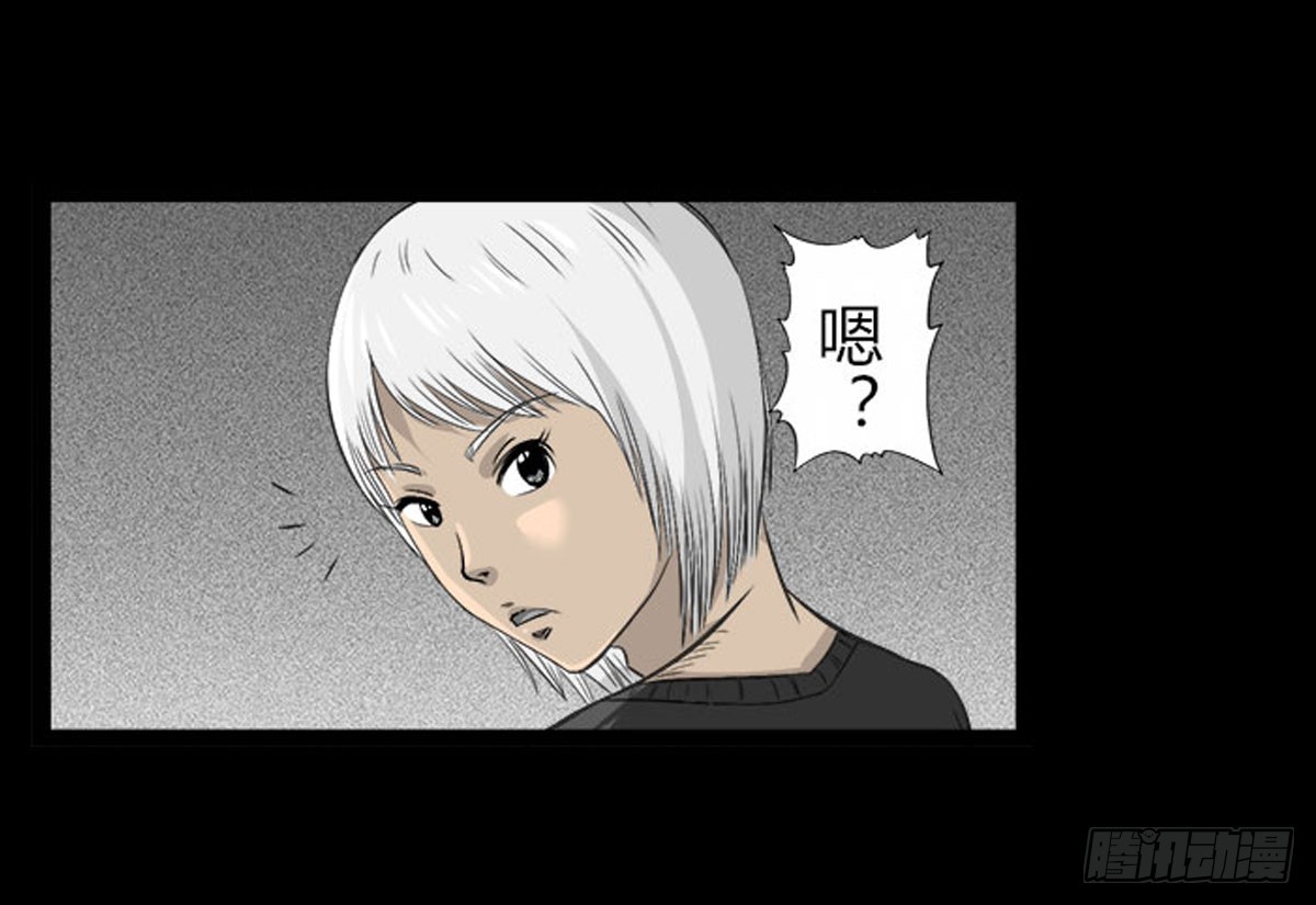 第53话 咄咄逼人-第54话