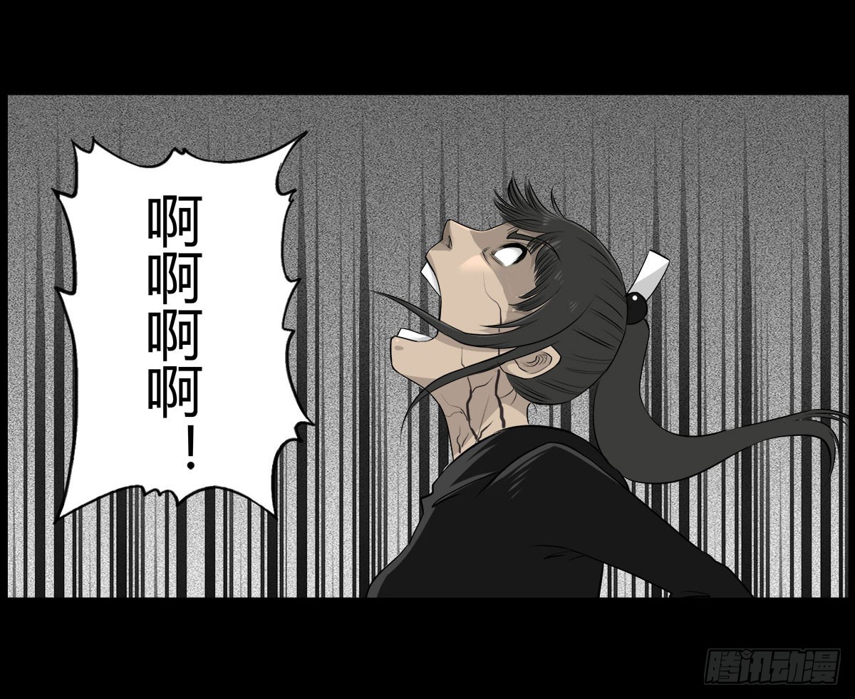 第55话 周蓝蓝-第56话