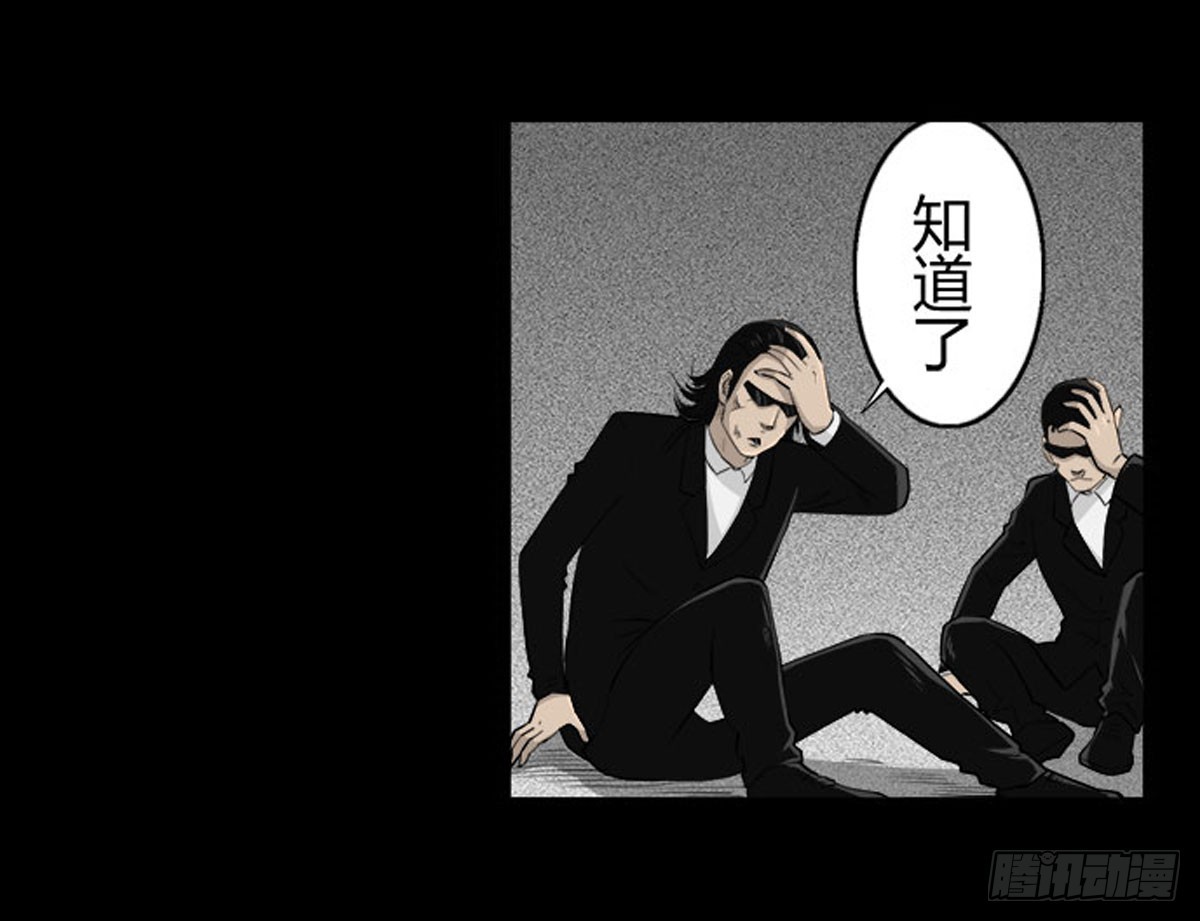 第55话 周蓝蓝-第56话