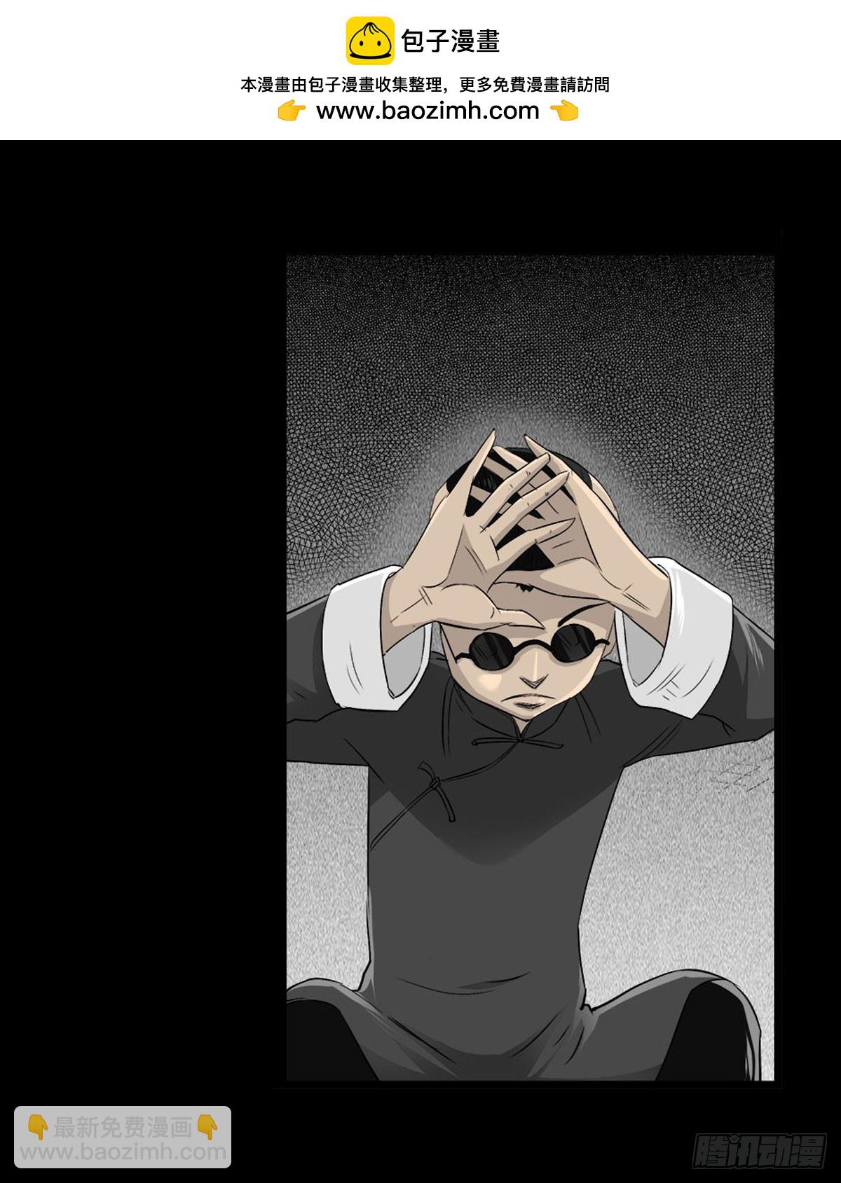 第55话 周蓝蓝-第56话