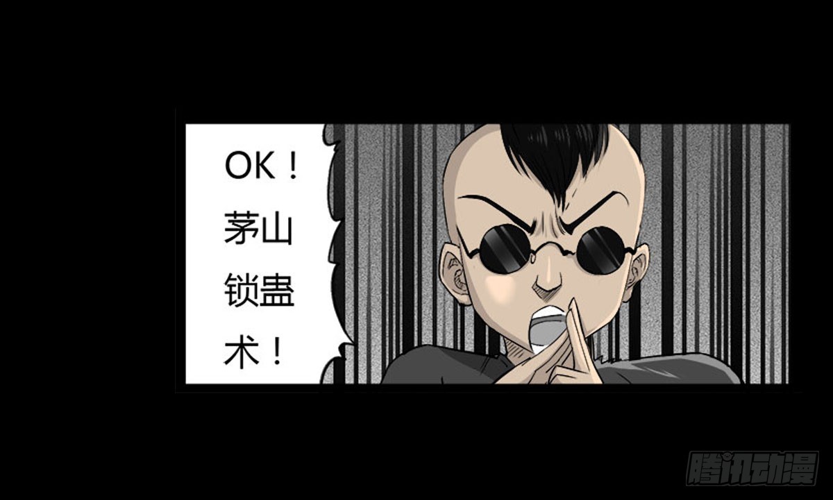 第55话 周蓝蓝-第56话