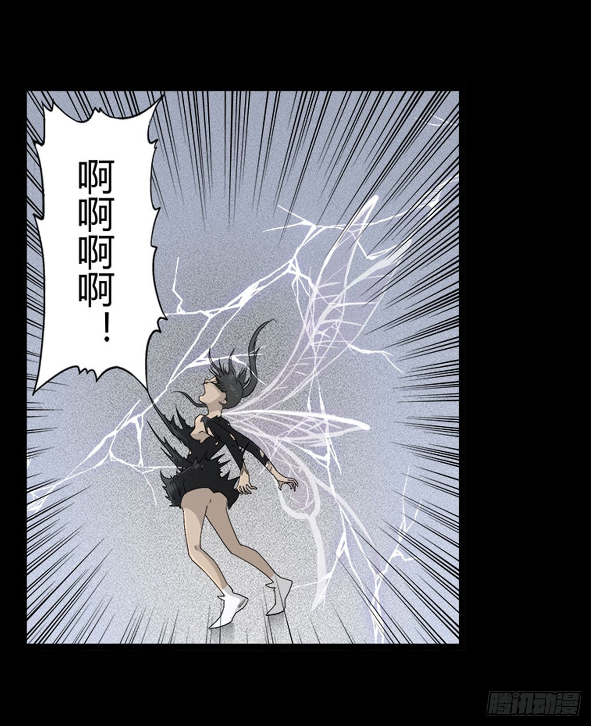 第55话 周蓝蓝-第56话