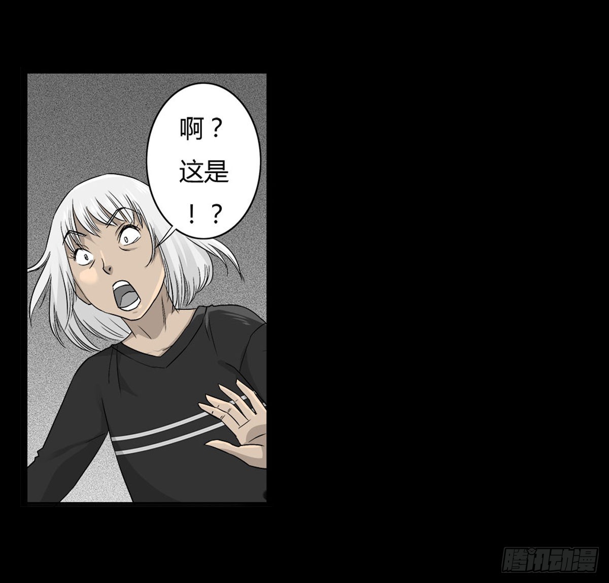 第55话 周蓝蓝-第56话