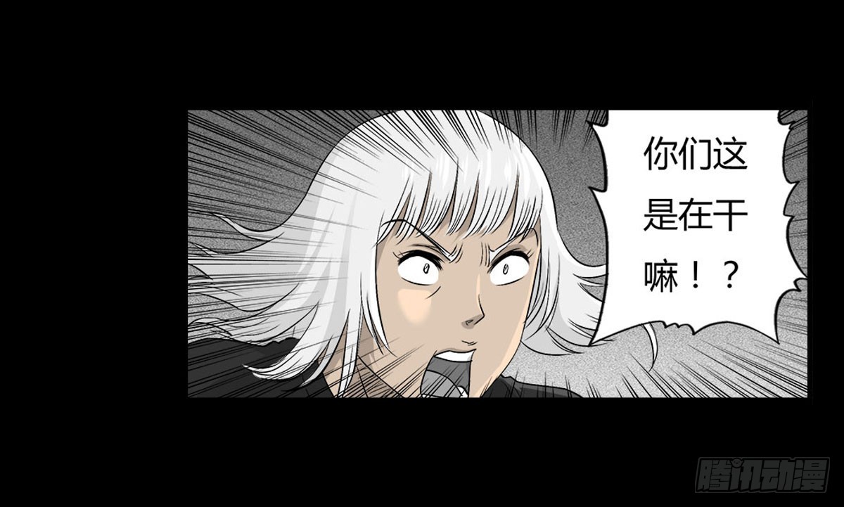 第55话 周蓝蓝-第56话