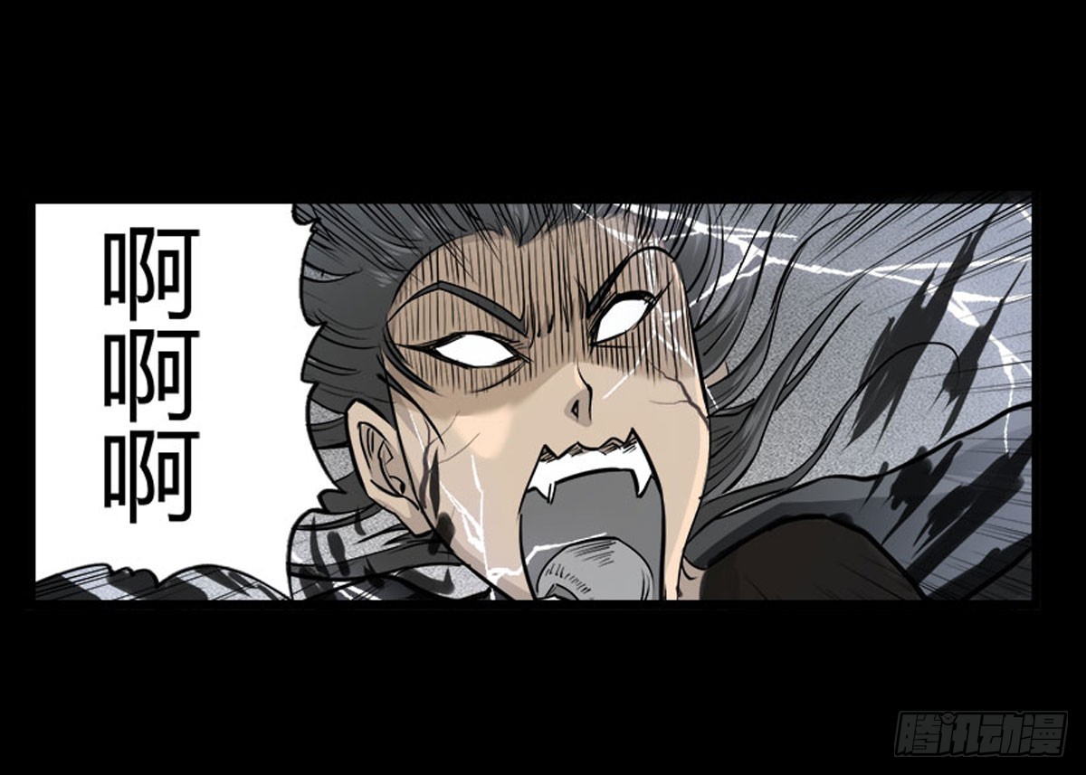 第55话 周蓝蓝-第56话