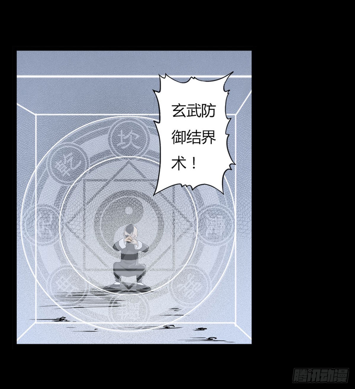 第55话 周蓝蓝-第56话