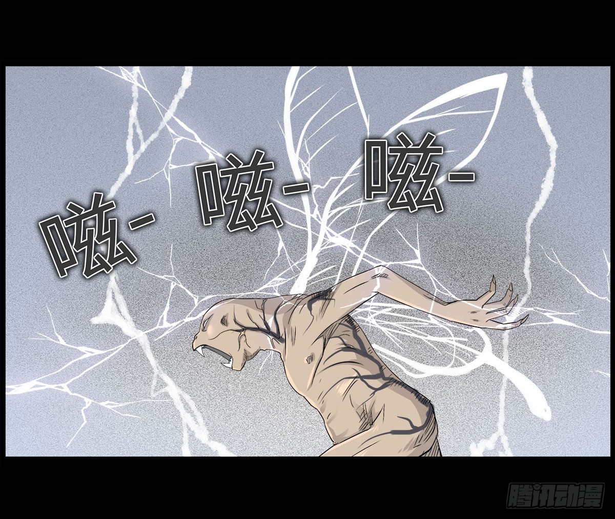 第55话 周蓝蓝-第56话