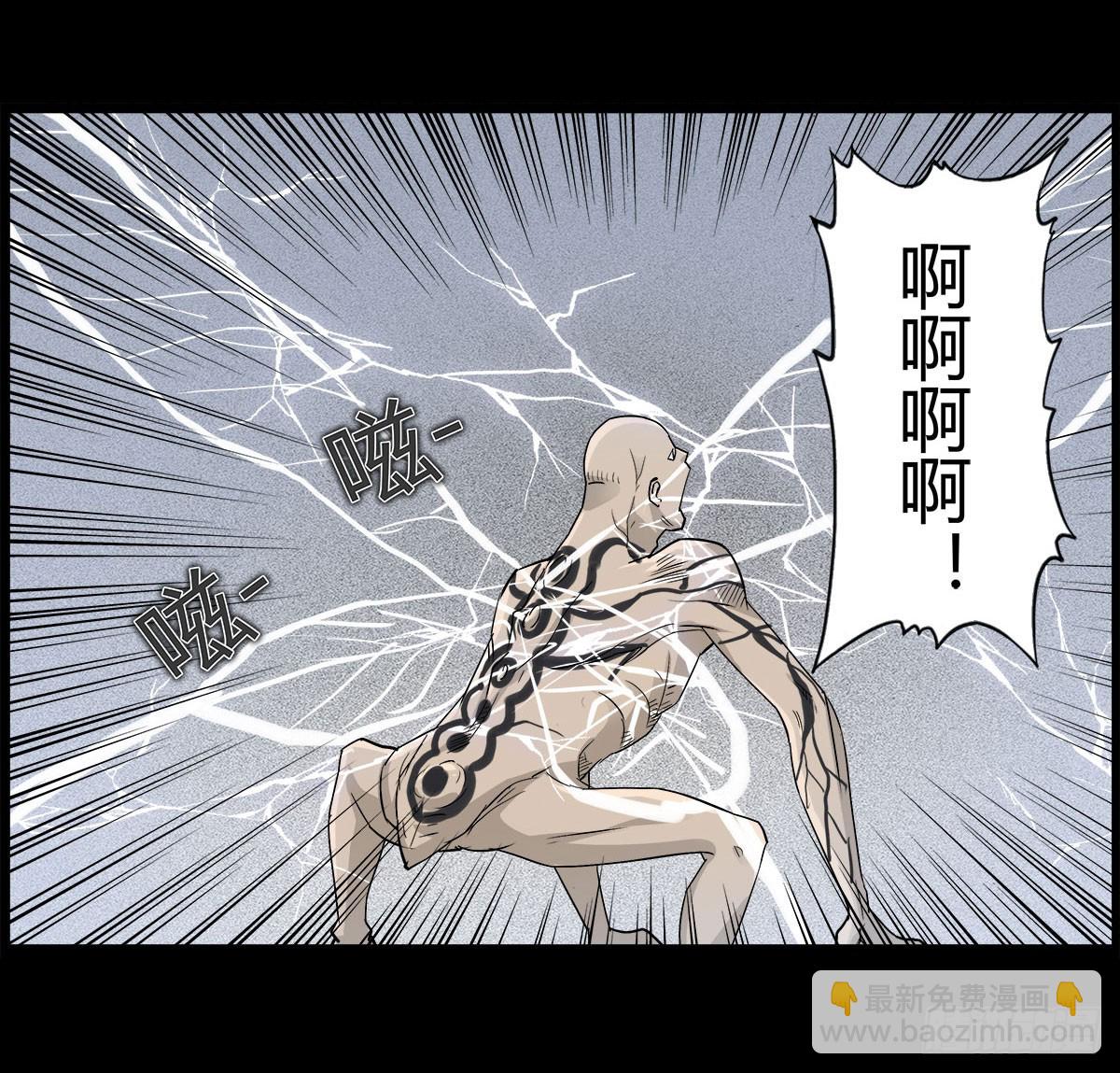 第55话 周蓝蓝-第56话