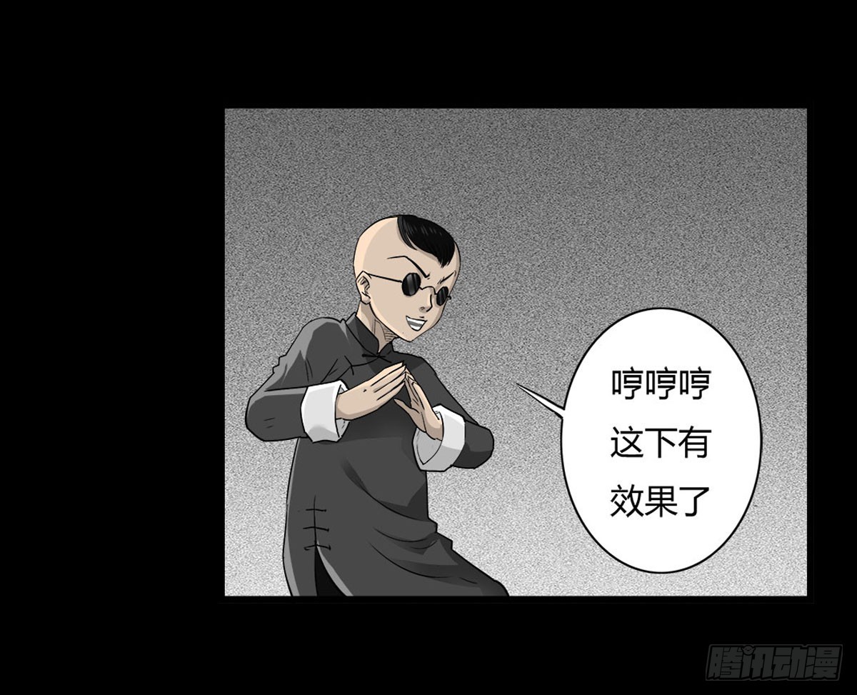 第55话 周蓝蓝-第56话